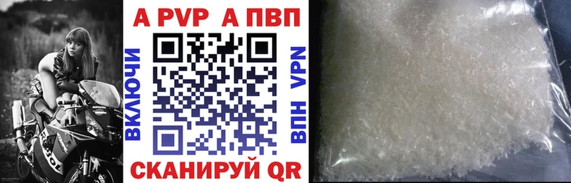 Alpha PVP СК Лыткарино