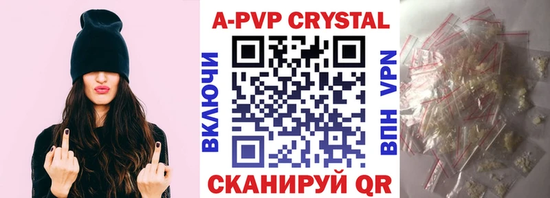APVP мука  магазин продажи   Лыткарино 