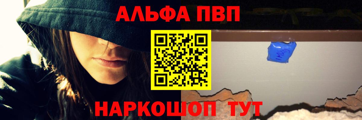 ГАШ  КОКАИН  Лыткарино  Вход с VPN  Конопля  Меф МЯУ МЯУ кристаллы  Alpha PVP СК  