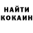 Cocaine FishScale Emin Shaydaev