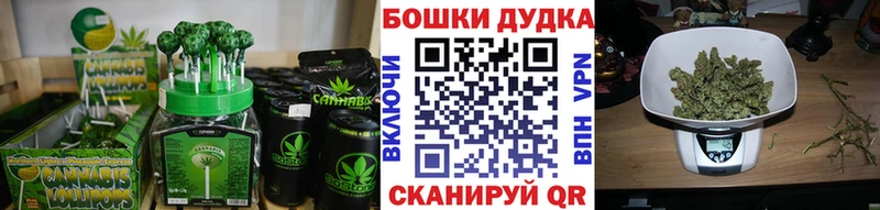 Печенье с ТГК марихуана  купить  сайты  Лыткарино 