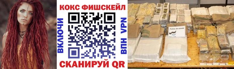 Кокаин VHQ  где купить наркотик  Лыткарино 