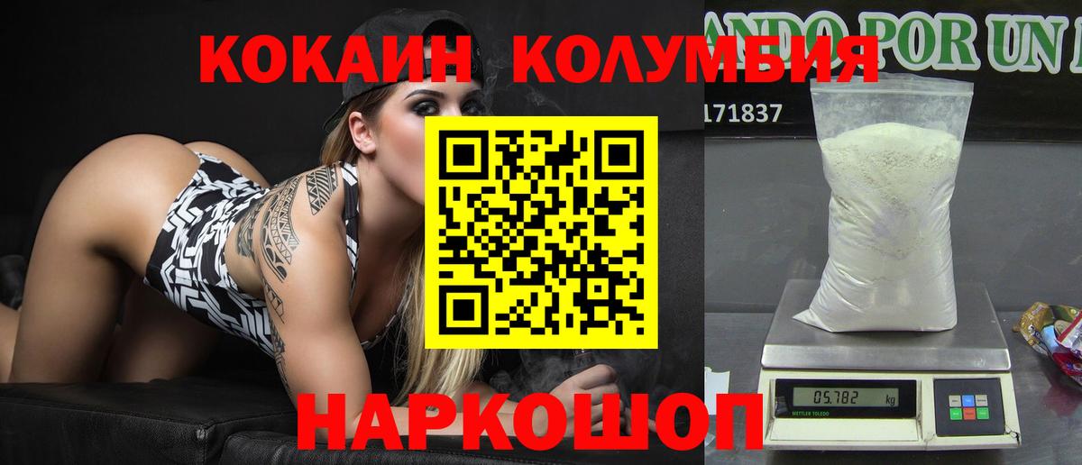 Кокаин 98%  Вход с VPN  Лыткарино 