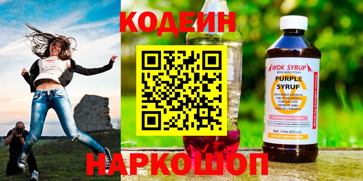 АМФЕТАМИН Лыткарино