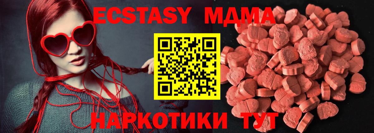 Ecstasy Дубай  Ecstasy  ЭКСТАЗИ Дубай  Лыткарино  Вход с VPN 