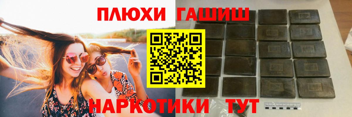 А ПВП  МАРИХУАНА  Лыткарино  Мефедрон  Как найти наркотики?  Вход с VPN  МДМА  Меф  Гашиш 