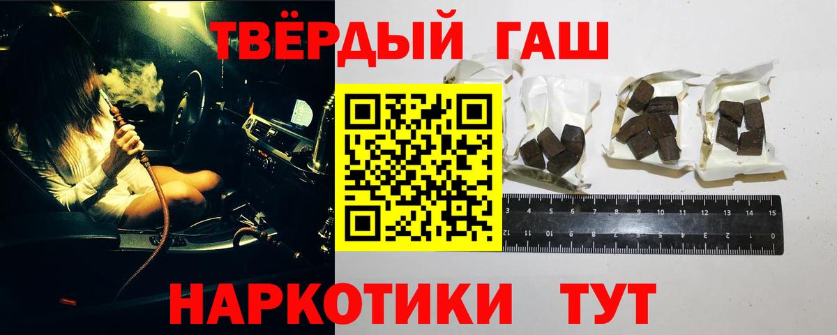 ГАШИШ ice o lator  ГАШИШ убойный  Лыткарино  Вход с VPN 