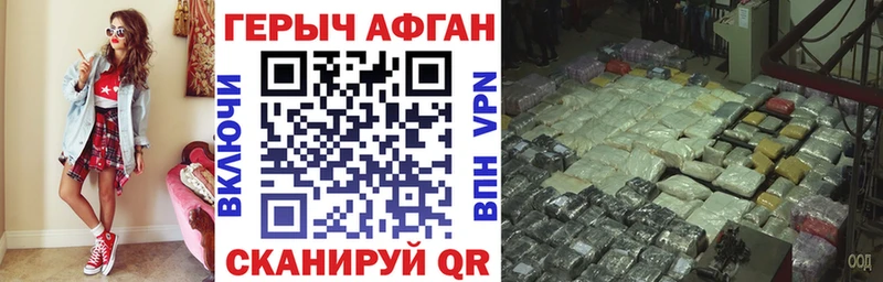 ГЕРОИН гречка  Лыткарино 