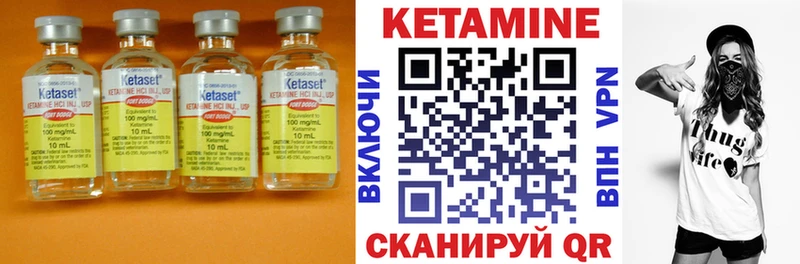 Кетамин ketamine  купить наркотики цена  Лыткарино 