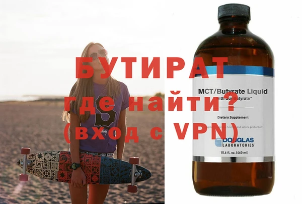 ALPHA-PVP Белокуриха