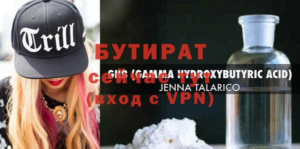 кокаин премиум Беломорск