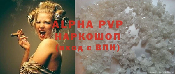 ALPHA-PVP Белокуриха
