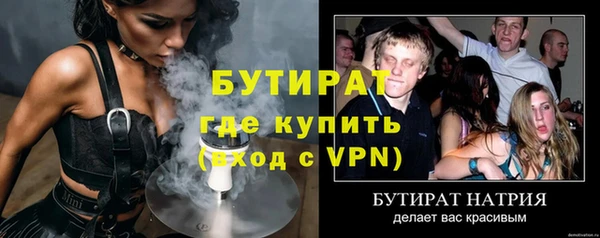 кристаллы Богданович