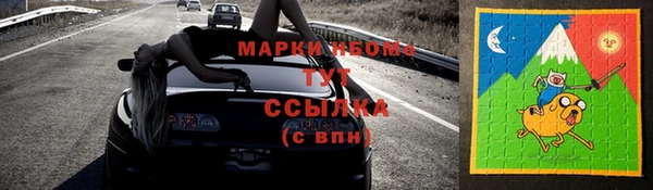 кокаин премиум Беломорск
