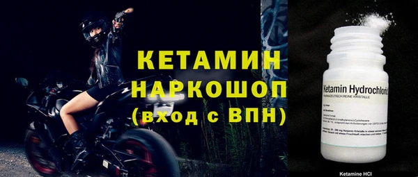 ALPHA-PVP Белокуриха