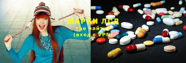 MDMA Богородск