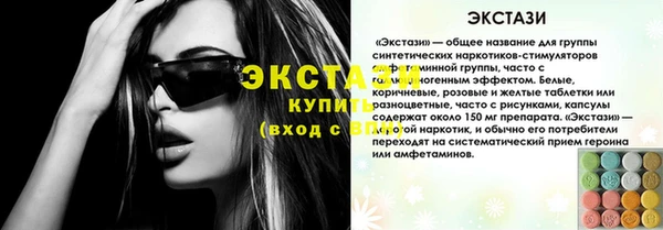скорость Белоозёрский