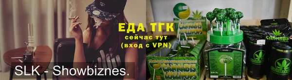 кокаин премиум Беломорск