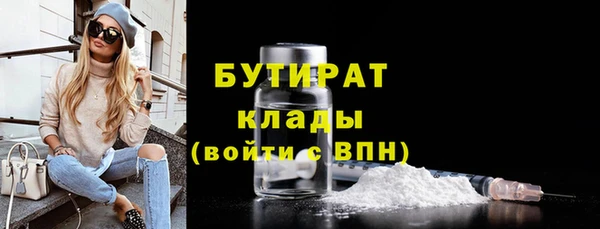кокаин премиум Беломорск