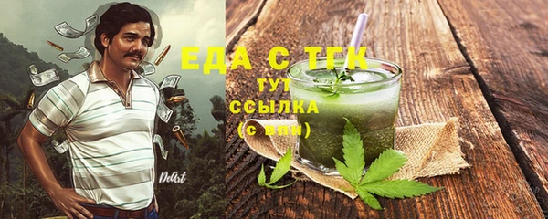 MDMA Богородск