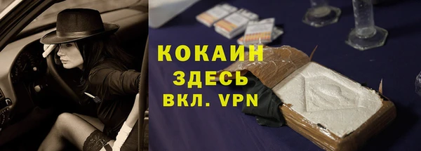 ALPHA-PVP Белокуриха