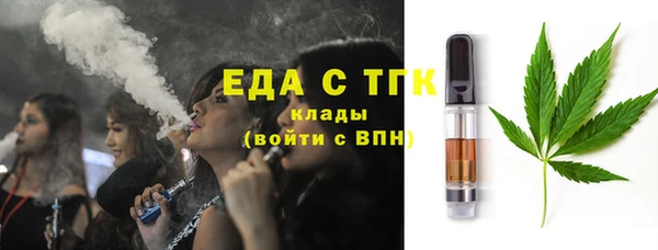 ALPHA-PVP Белокуриха