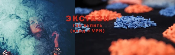 ALPHA-PVP Белокуриха