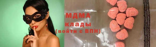 MDMA Богородск