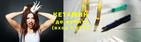 2c-b Богородицк