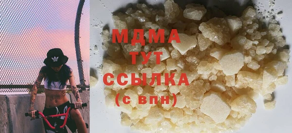 кокаин премиум Беломорск