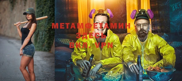 ALPHA-PVP Белокуриха