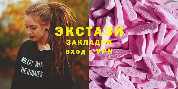кристаллы Богданович