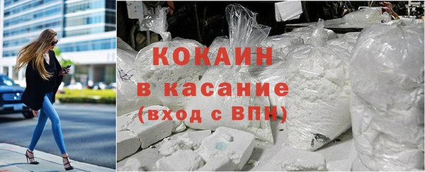 ALPHA-PVP Белокуриха