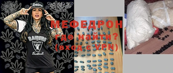 кокаин премиум Беломорск