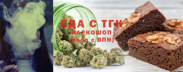MDMA Богородск