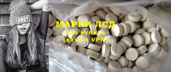 ALPHA-PVP Белокуриха