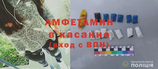 ALPHA-PVP Белокуриха