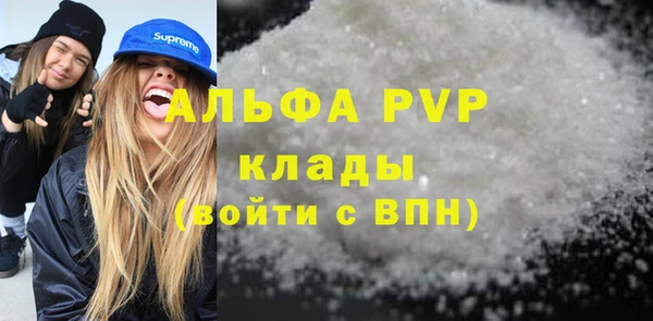 кристаллы Богданович