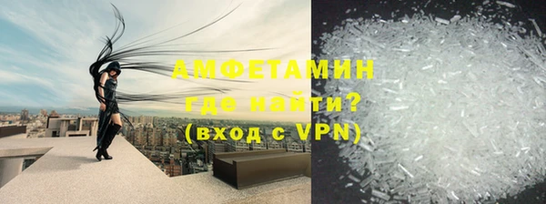 кокаин премиум Беломорск