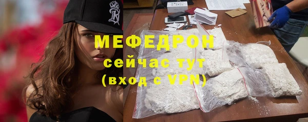 кокаин премиум Беломорск