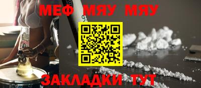кристаллы Заволжье