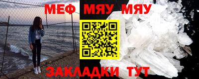 кристаллы Заволжье