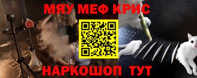 соль ск Жуковский