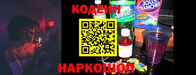 кристаллы Заволжье