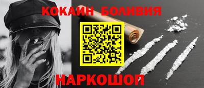 мяу мяу кристалл Ипатово