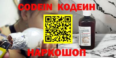 кристаллы Заволжье
