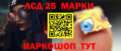 соль ск Жуковский