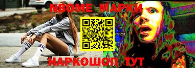 тгк Партизанск