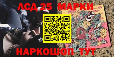 соль ск Жуковский