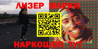 кристаллы Заволжье